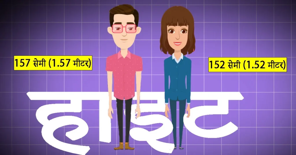 एनडीए(NDA) में हाइट(Height)